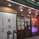 도봉-도봉-서울도봉-2188 이미지