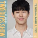 투가이즈 이미지
