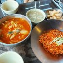 초이 수제비 이미지