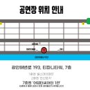 어댑터씨어터1관 이미지