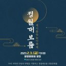 세풍어울림 이미지