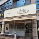 [온솜]대전 관평동 미용실 새치머리 염색 후기, 신탄진 염색잘하는 1인 미용실 추천
