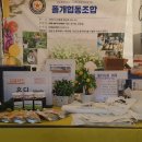 해우농장 이미지