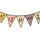 그림으로놀작 이미지