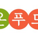 푸드맥스 이미지