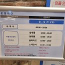 썬대교 어린이집 | 신안 자은도 라마다 호텔 &amp; 씨원리조트 워터파크 후기 (요금, 할인정보 포함)