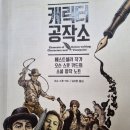 캐릭터 공작소 이미지