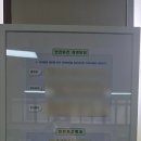 (주)한국화학안전기술원