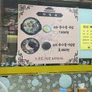 전주콩나루콩나물국밥화명점 이미지