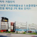 국민차 매매단지 이미지