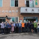 장현2리 이미지