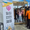 한성백제문화제 주차 꿀팁 장터 먹거리 행사 후기