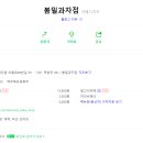 봄밀과자점