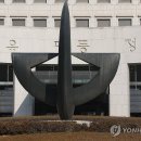 대법 연합뉴스