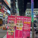 6390 | 안산 중앙동 술집 룸노크 안산점 프라이빗하고 단체모임 가능한 룸술집 방문 후기