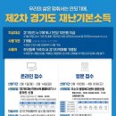 명차화성검사소 이미지