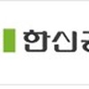 주식회사 한신전기 이미지
