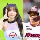 박수종 OSEN