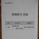 쉬끄타운
