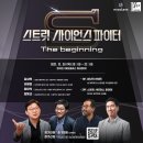 주식회사 트랜스버스