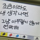이화수로요양병원 | 조금이라도 내 생각나면 그냥 아무렇지 않게 연락해