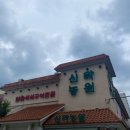 참대구해운대대구탕 이미지