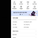 cj 포인트 10만 (현금처럼 사용가능 올리브영 사용가능) 이미지