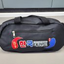 경희대광교태권도 이미지