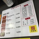 포갈집 | 포항 영일대 고기집 포갈집 방문후기｜포갈꽃살 우설구이 내돈내산