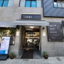 신토불이추어탕 이미지