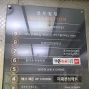 정관장삼계점