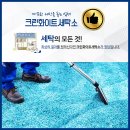 화이트크린, 라이프크린 이미지