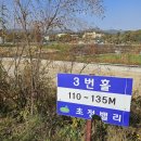 초정밸리 이미지