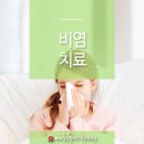 4대회춘당한의원 이미지