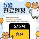 대연봄정신건강의학과의원 이미지