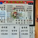 햇살복집 이미지