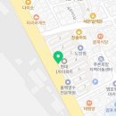천하명당염포점 네이버블로그