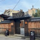 기와우동 이미지