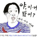 [단독①] 티아라 효민♥강정호, 태평양 사이 두고 3개월째 '열애' 이미지