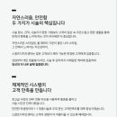 스칼프디자인센터 이미지