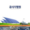 (주)세븐건설 네이버블로그