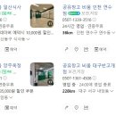 공유창고 비움