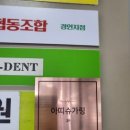 화전초 사거리 초등학교 입구 이미지