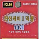삼인 이미지