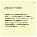 lesouffle 르수플 비대칭 리커버리 후기 / 비대칭 교정 / 안면비대칭