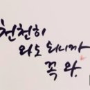 늦잠 이미지