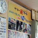 한경자굴국밥