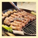 화원짚불구이첨단점 | 광주 첨단 고기 맛집 삼겹살 우대갈비 화원짚불구이 첨단점