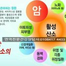(유)포라이프리서치코리아 이미지