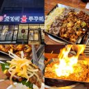오성만세 | [평택]만세로 맛집 진돗가비불쭈꾸미 불향 가득한 불쭈차돌삼합 후기